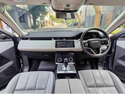 2021 Range Rover Evoque PHEV Lafayette Edition รูปที่ 4